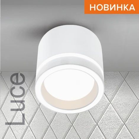 Точечный светильник накладной Wolta WSL-GX53/06W под лампу GX53 Белый LUCE