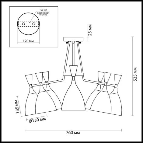 Потолочная люстра Lumion MODERNI OLIVER 4494/8C
