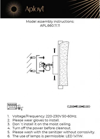 Настенный светильник Aployt Klemens APL.660.11.11 (LED, 220V)