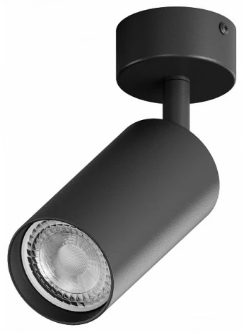 Спот на штанге Hesby Lighting Focus HSBL_0089 (220V)