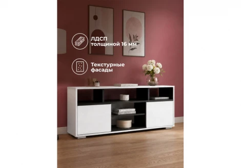 ТВ-тумба Чезаре 130 Хандис Woodville 698130