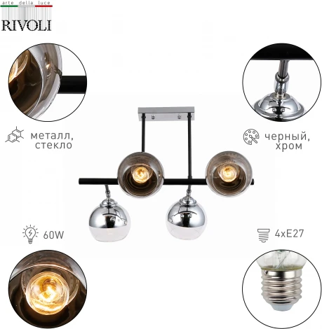 Люстра потолочная на штанге Eduarda 9100-304 4 * Е27 60 Вт
