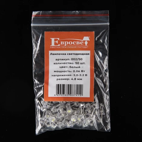 Лампочка светодиодная капсульная прозрачная колба 0.06 Вт белое свечение Eurosvet 0002/50 лампочка светодиодная белый (50шт.уп.)