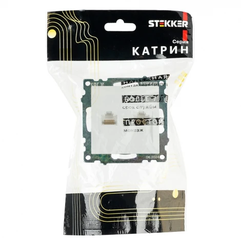 Розетка Ethernet RJ-45 двойная (белый) Stekker Катрин 50003