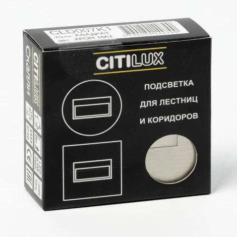 Подсветка для лестниц встраиваемая и светодиодная Citilux Скалли CLD007K1 (220V)