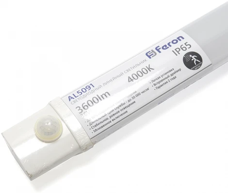 Настенно-потолочный линейный светильник Feron AL5091 48153 с ИК-датчиком 4000K 36W (LED, 220V, IP65)