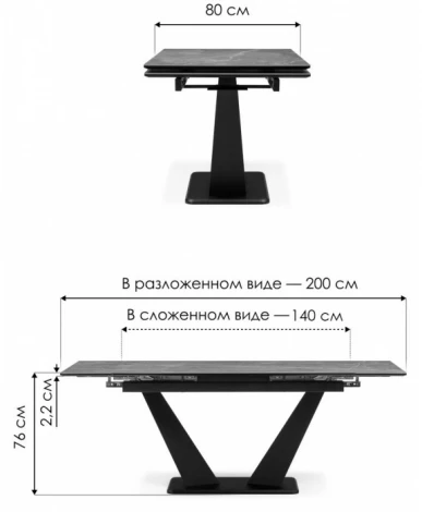 Кухонный стол Woodville Кели (МДФ,Керамика) арт.588011