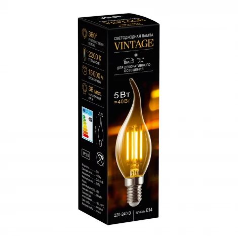 Лампа светодиодная, форма «свеча на ветру», янтарная колба Volpe Vintage LED-CW35-5W/AMBER/E14/VLF