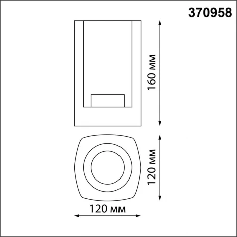 Светильник настенный уличный Novotech Visio 370958 IP54 E27 max 20W 220V STREET (круглые)