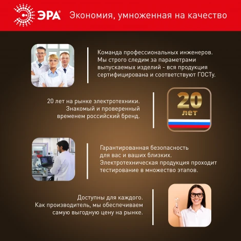 Лампочка светодиодная E27 11W ЭРА LED B35-11W-840-E27