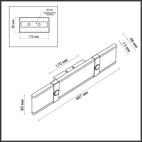 Настенный светильник Odeon Light Vincent 6630/25WL HIGHTECH металл/эко-кожа/ткань/акрил черный/бордовый/бежевый IP20 LED 25W 3000K 220V