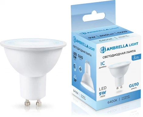 Светодиодная лампа Lens 38° MR16 9W 6400K Ambrella Bulbing 190906