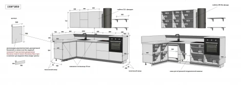 КГ Угловой 1500х2850 (с пм) Эмаль, Белый Арника РМ в.2 Арника 00-00287810