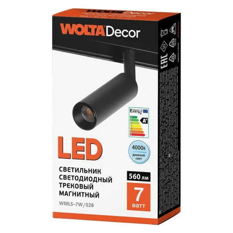 Трековый светодиодный светильник магнитный Wolta WMLS-7W/02B 7Вт 4000К 48В IP40 черный