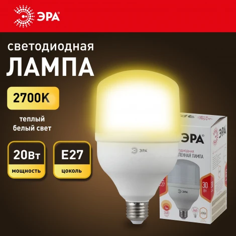 Лампочка светодиодная E27 20 Вт ЭРА LED POWER 20W-2700-E27 LED POWER T80-20W-2700-E27