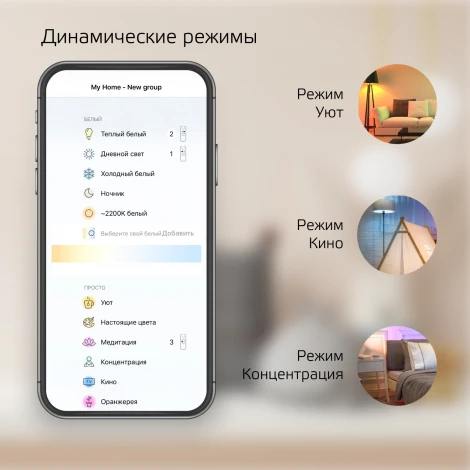 Умный точечный светильник Gauss Smart Home 2040122