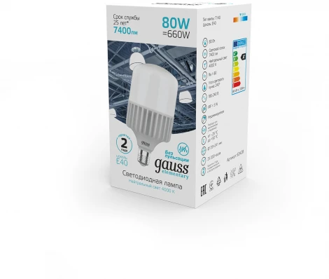 Лампочка светодиодная Gauss Elementary 63428