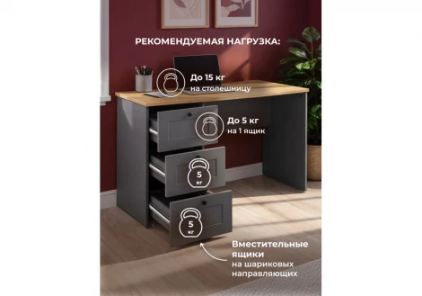 Письменный стол Опра Моби Woodville 676811
