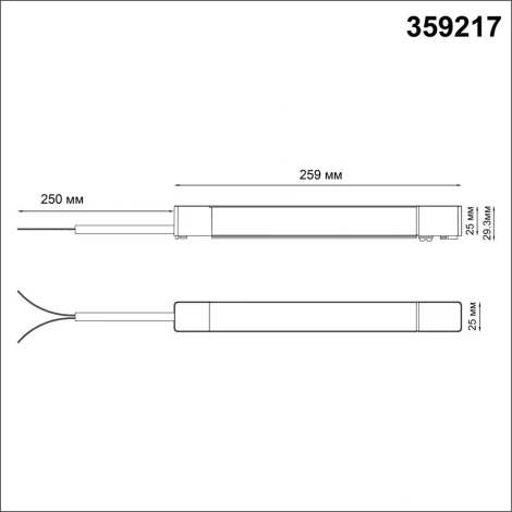 Драйвер для шинопровода в ГКЛ и натяжной потолок Novotech Smal 359217 DRIVE белый IP20 200W 48V