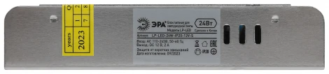 Блок питания 12V светодиодной ленты 24W ЭРА LP-LED-24W-IP20-12V-S