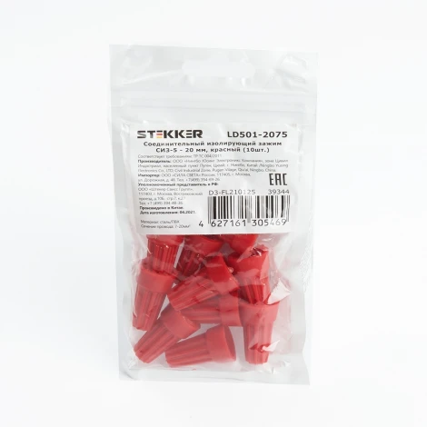 Соединительный изолирующий зажим 20 мм2 10 шт. Stekker 39344