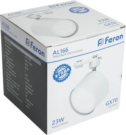 Светильник трековый однофазный Feron AL166 48544 GX70, белый (220V, круглые)