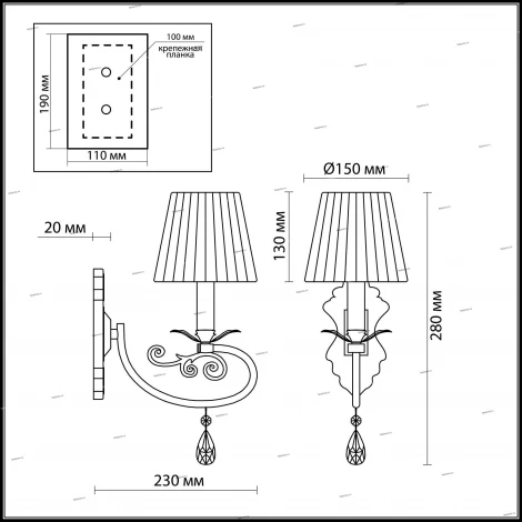 Бра Odeon Light Andria 2924/1W