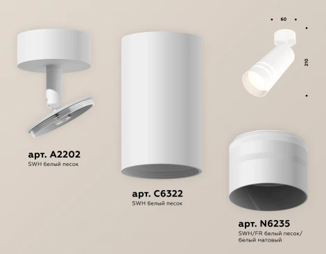 Спот Ambrella Techno Spot XM6322015 (круглые)