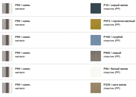 Высокий барный стул Bahia