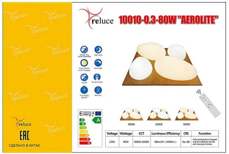 Потолочный светильник светодиодный с пультом регулировкой цветовой температуры и яркости Reluce 10010-0.3-80W AEROLITE (220V)
