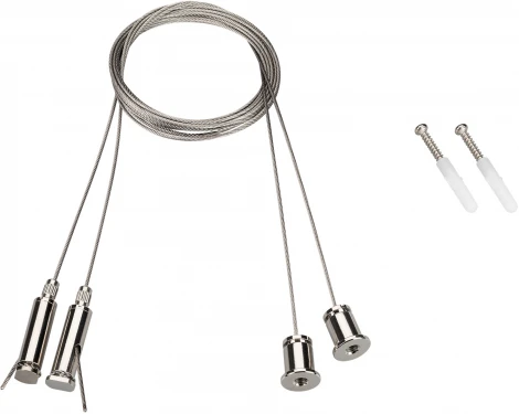 Подвес SL-COMFORT (Металл) 031804 Arlight