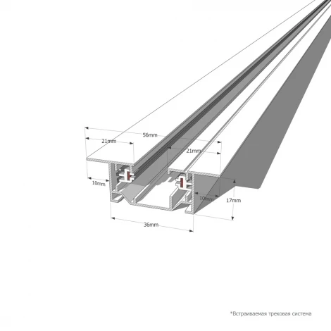 Встраиваемый шинопровод под гипсокартон магнитный White RAUMBERG KTK2200Wh