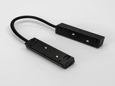 Гибкий коннектор для шинопровода черный IP20 Lumker SY-LINK-CN-FL-BL