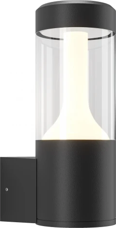 Настенный светильник уличный Koln O590WL-L8B4K