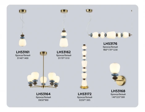 Подвесной светильник светодиодный Ambrella High Light LH53176