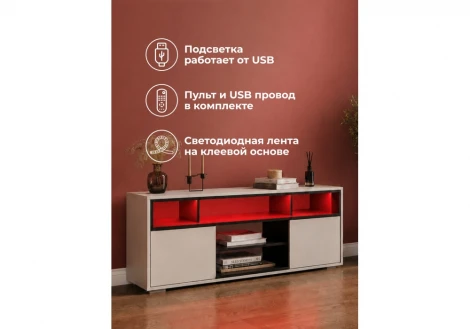 ТВ-тумба Чезаре 130 Хандис Woodville 698135