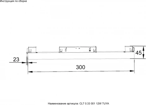 Светильник трековый магнитный 12W 48V Zigbee Crystal Lux CLT 0.33 001 12W BL M TUYA (LED, управление смартфоном, умный дом - Tuya Smart)