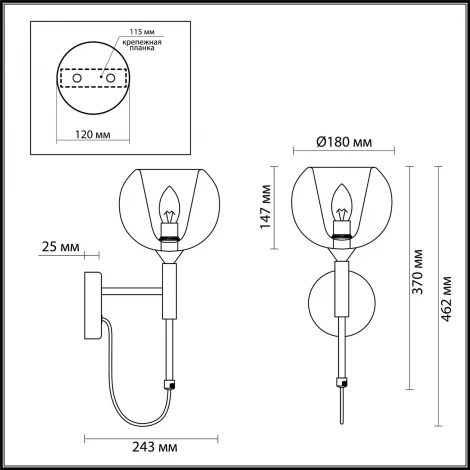 Бра Odeon Light Leva 4697/1W