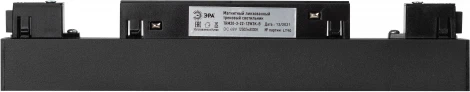 Трековый линейный светильник магнитный ЭРА Nova TRM20-3-22-12W3K-B (LED, 48V)