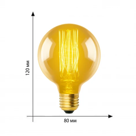 Лампочка накаливания шар желтая E27 60W Uniel IL-V-G80-60/GOLDEN/E27 VW01