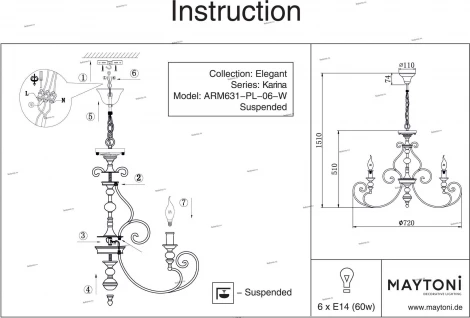 Подвесная люстра Maytoni Karina ARM631-PL-06-W