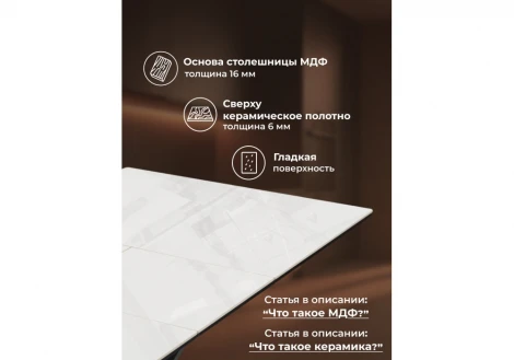 Керамический стол Гардинг 100(130)x70 серый (yb9020022bg) / черный 631621