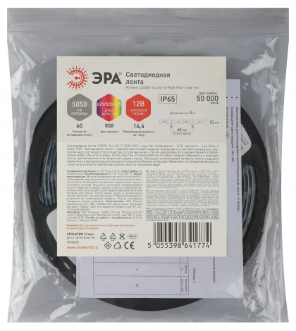 Светодиодная лента 12V 5м RGB ЭРА 5055398641774