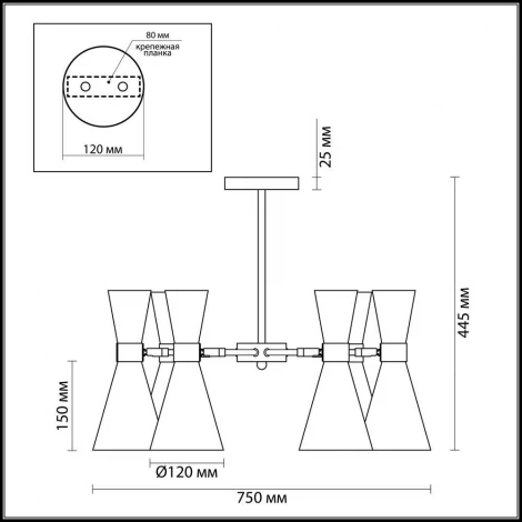 Потолочная люстра на штанге Lumion Quinn 3661/6C (220V)