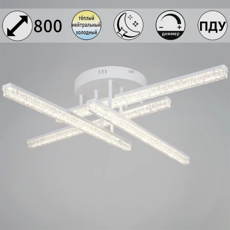 Потолочная люстра светодиодная на штанге с регулировкой цветовой температуры, яркости и ночным режимом Reluce 78290-0.3-04 WH