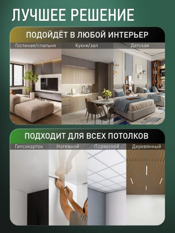 Потолочная люстра светодиодная Natali Kovaltseva Olimp Ii LED LAMPS 85008