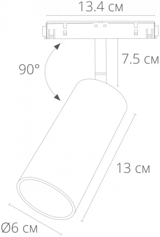 Трековый светильник магнитный Arte Lamp Linea A4631PL-1WH (LED, 48V)