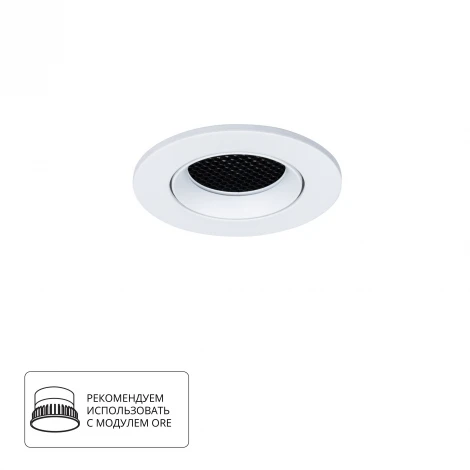 Точечный встраиваемый светильник Arte Lamp Fuji A2865PL-1WH (220V, круглые)