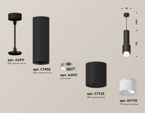Подвесной светильник Ambrella TECHNO SPOT XP7723010 (на проводе)