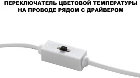 Светильник встраиваемый влагозащищенный с переключателем цв.температуры Novotech Largo 359434 белый LED 10W 220V 3000/4000/6000K (круглые)